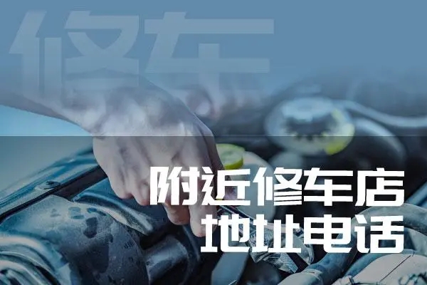 1719365406891502.jpg 修车15.jpg